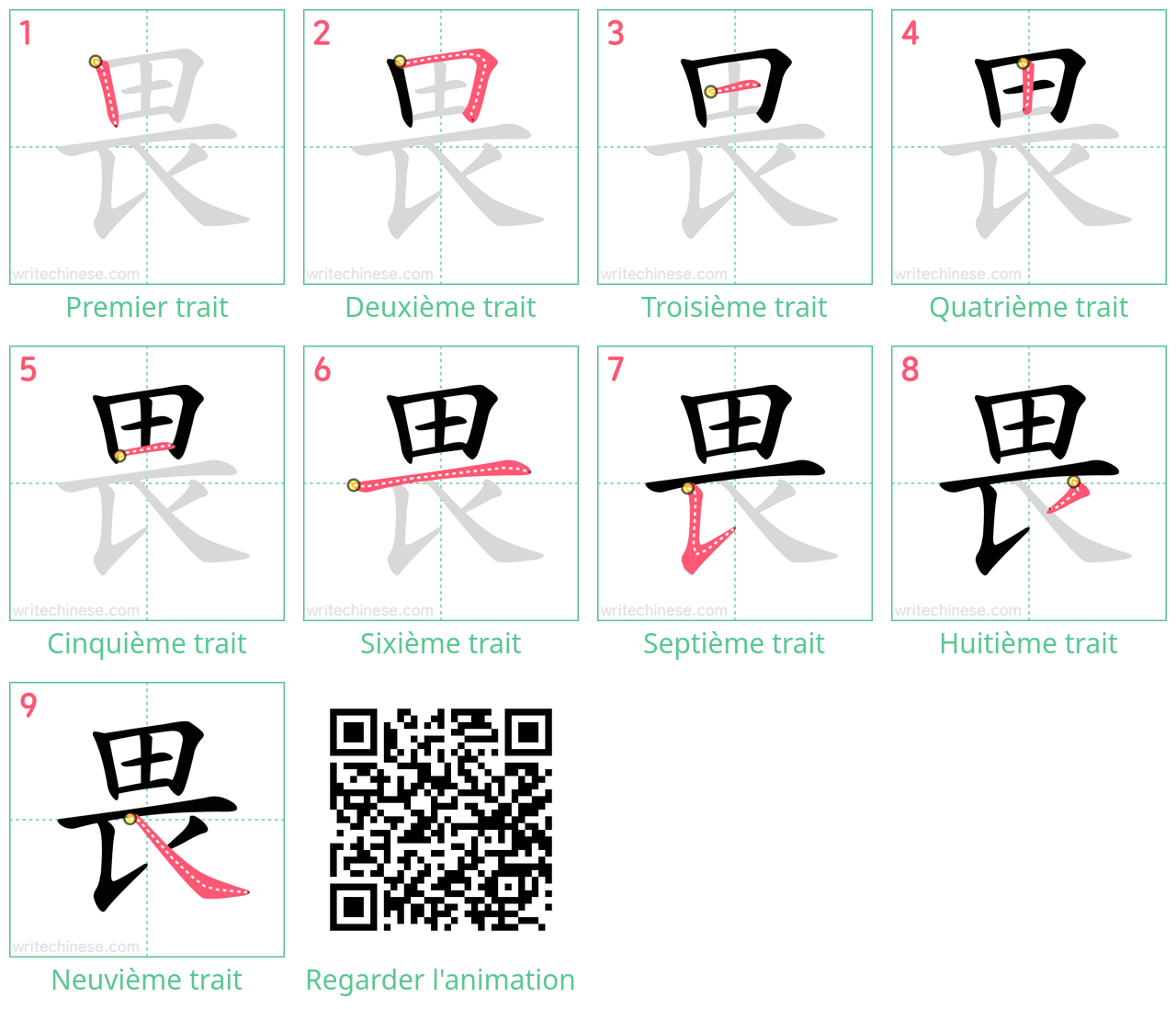 Diagrammes d'ordre des traits étape par étape pour le caractère 畏