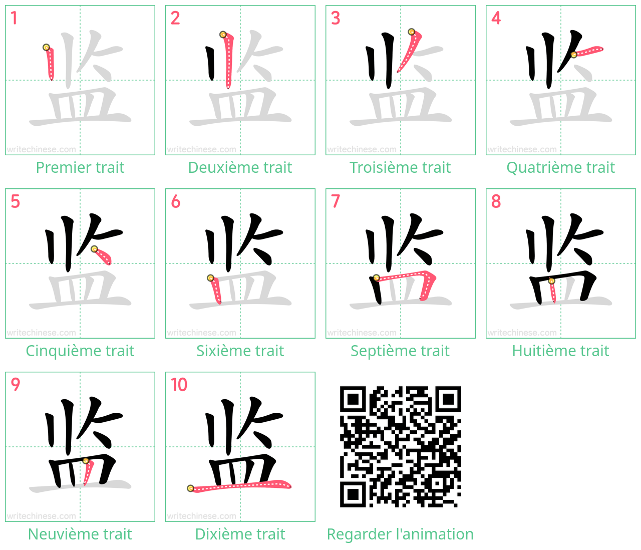 Diagrammes d'ordre des traits étape par étape pour le caractère 监