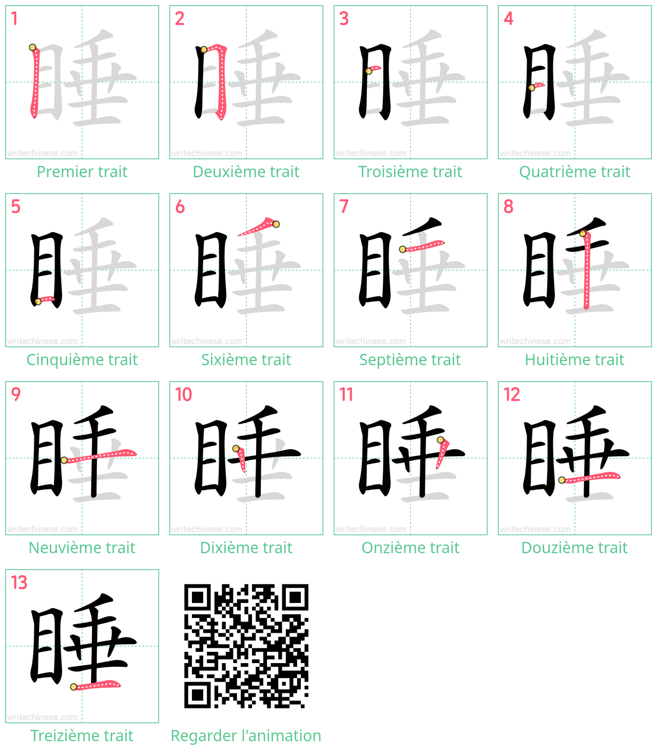 Diagrammes d'ordre des traits étape par étape pour le caractère 睡