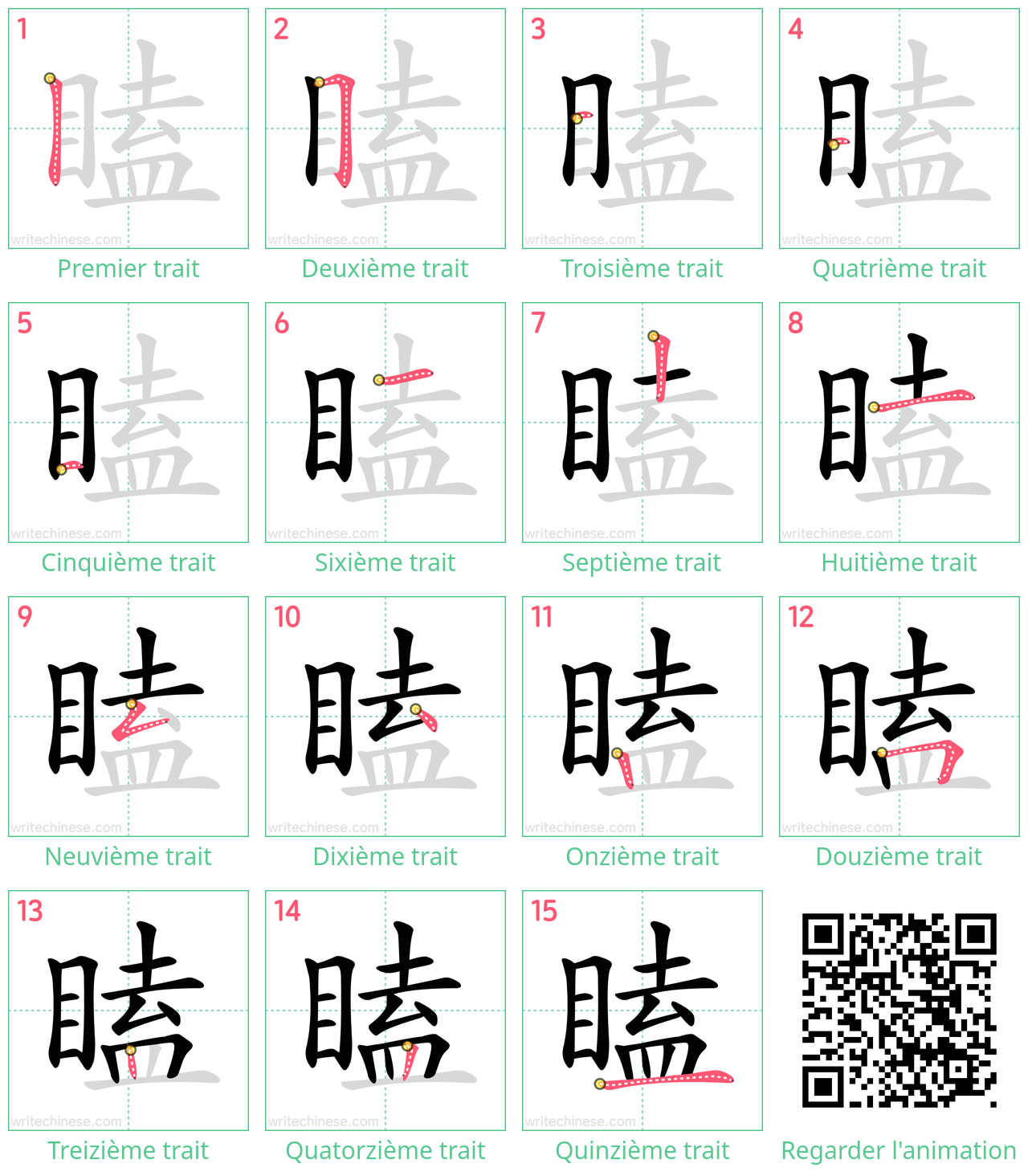 Diagrammes d'ordre des traits étape par étape pour le caractère 瞌