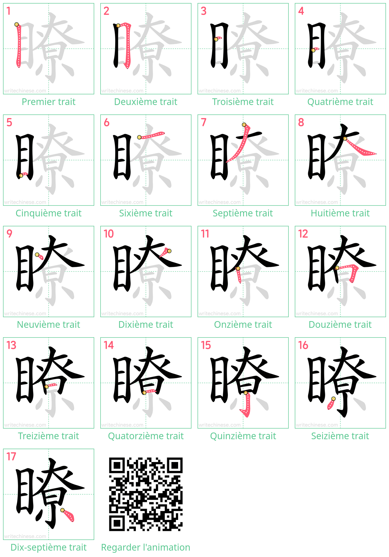 Diagrammes d'ordre des traits étape par étape pour le caractère 瞭