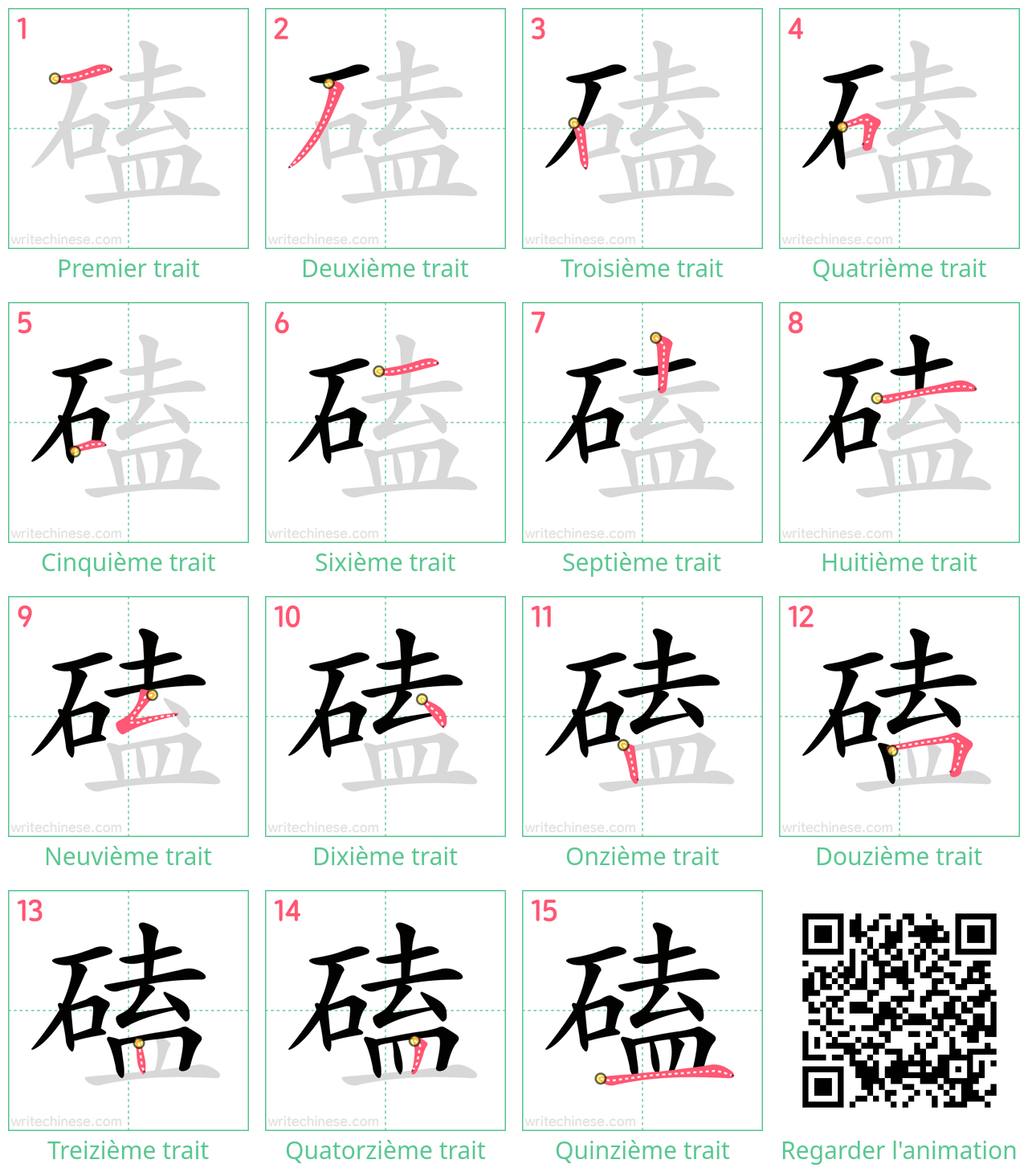 Diagrammes d'ordre des traits étape par étape pour le caractère 磕