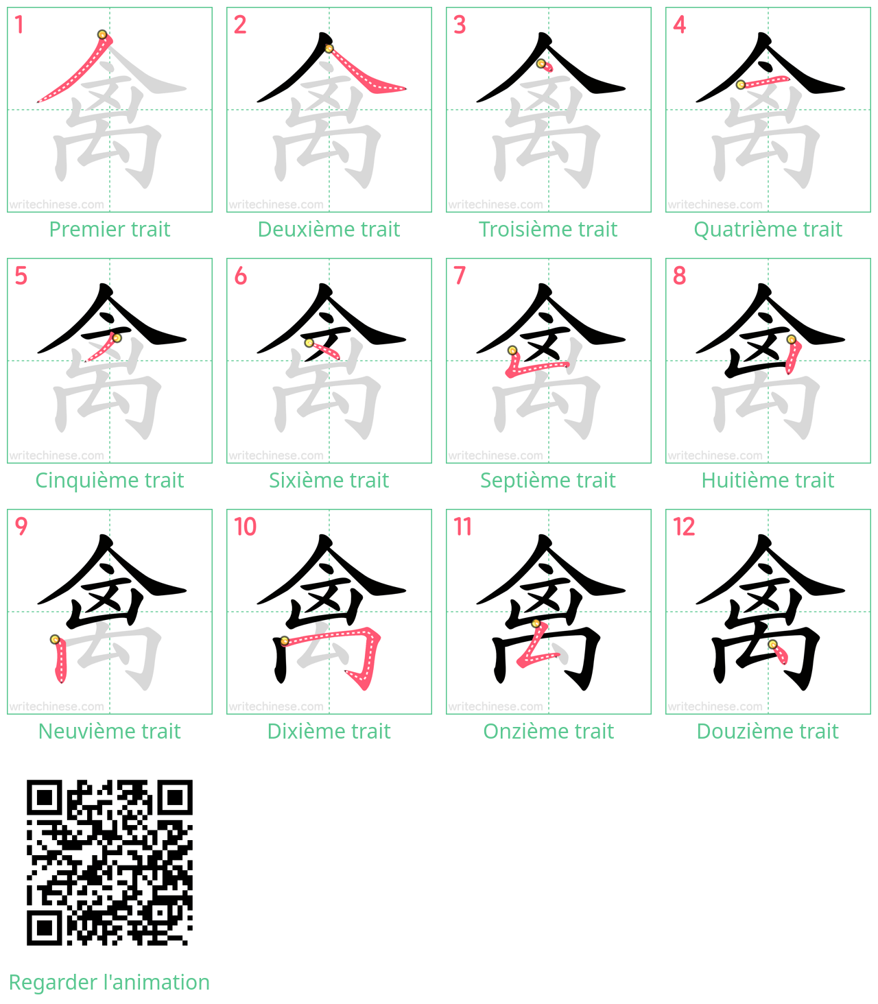 Diagrammes d'ordre des traits étape par étape pour le caractère 禽