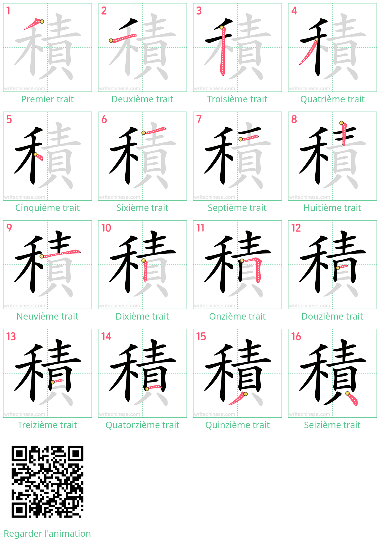 Diagrammes d'ordre des traits étape par étape pour le caractère 積