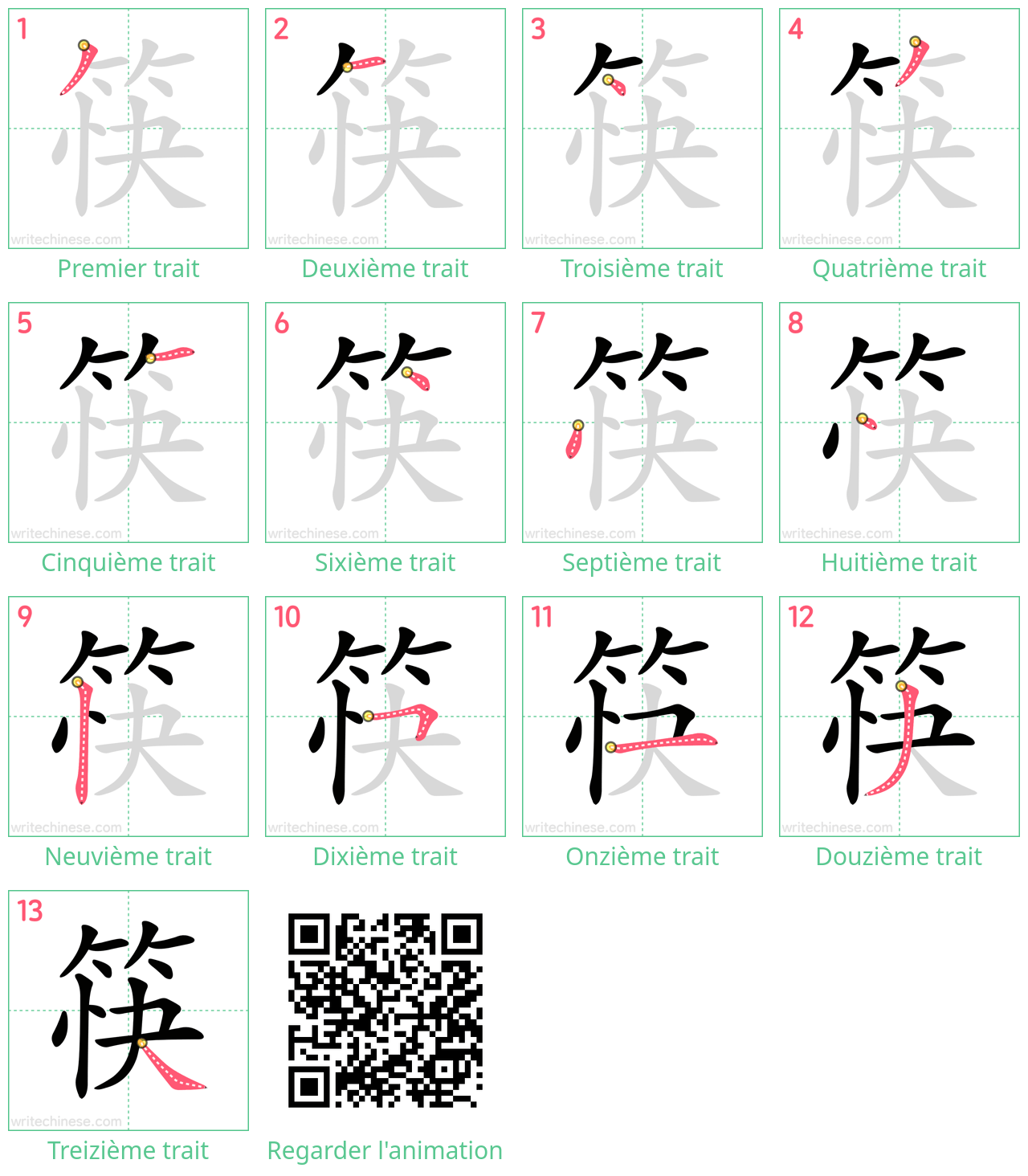 Diagrammes d'ordre des traits étape par étape pour le caractère 筷
