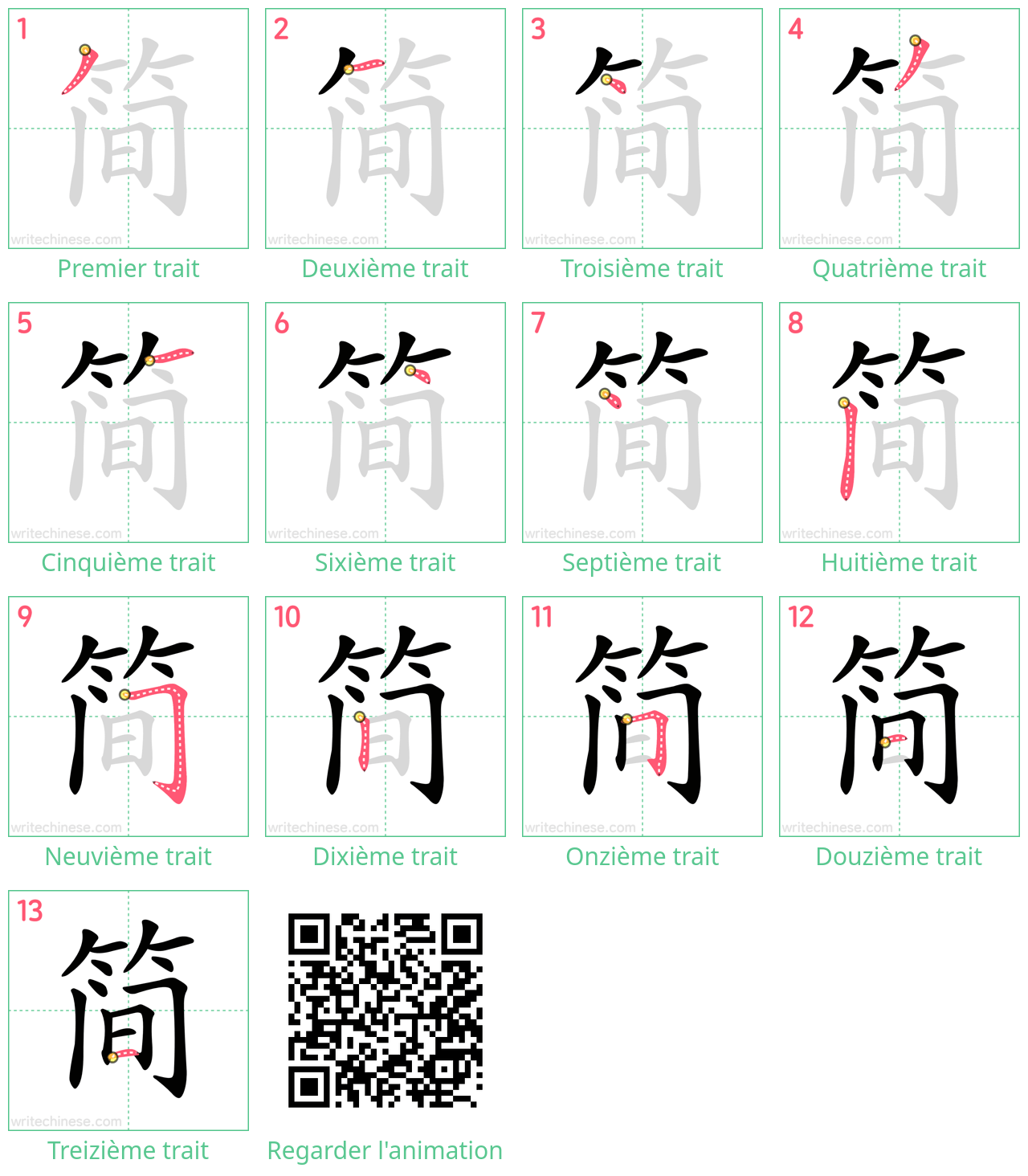 Diagrammes d'ordre des traits étape par étape pour le caractère 简