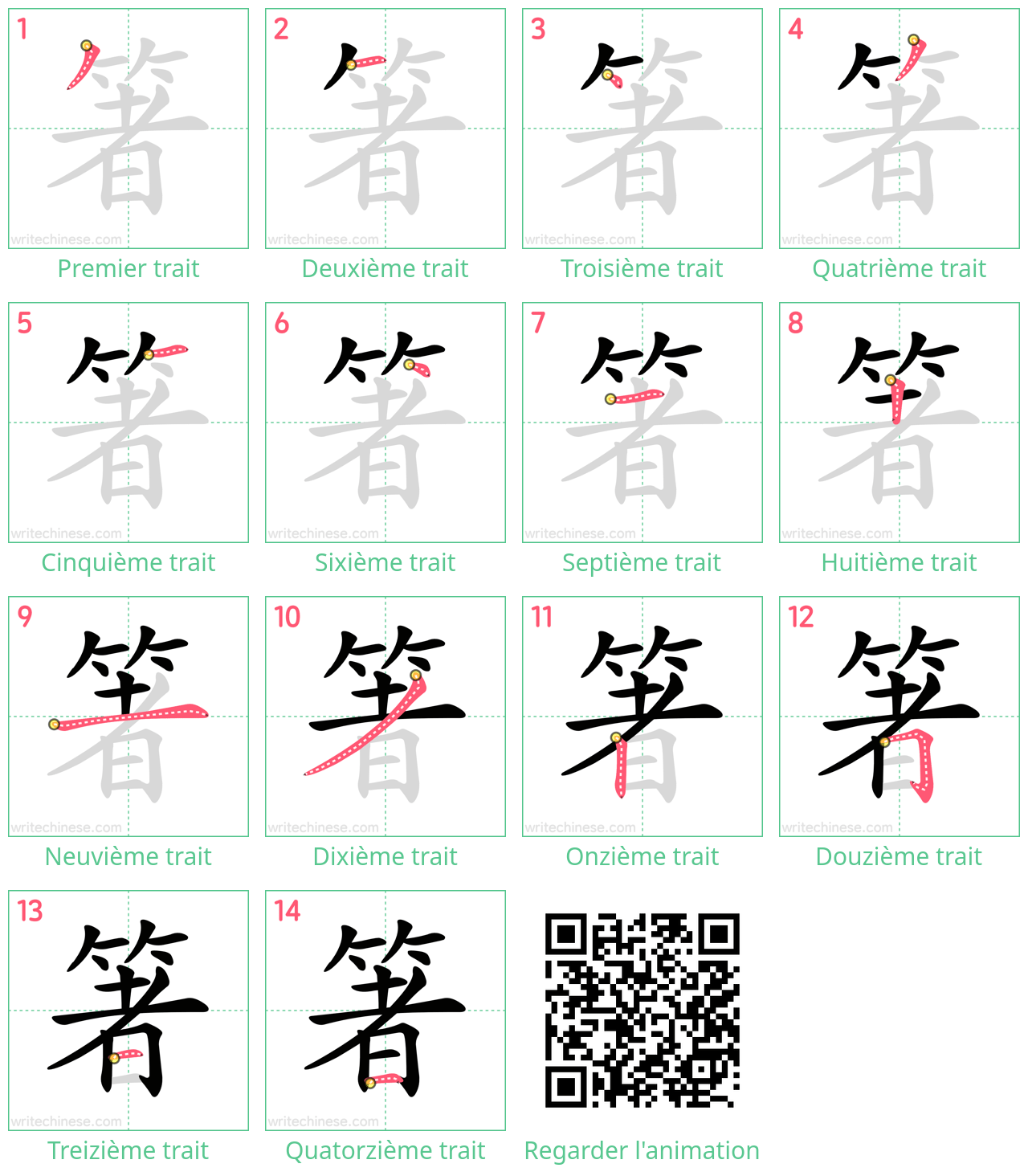 Diagrammes d'ordre des traits étape par étape pour le caractère 箸