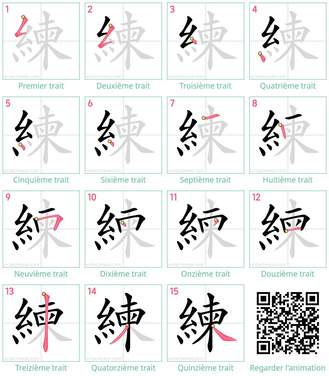 Diagrammes d'ordre des traits étape par étape pour le caractère 練