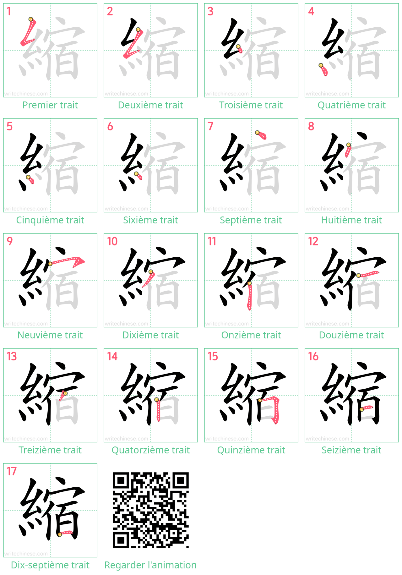 Diagrammes d'ordre des traits étape par étape pour le caractère 縮