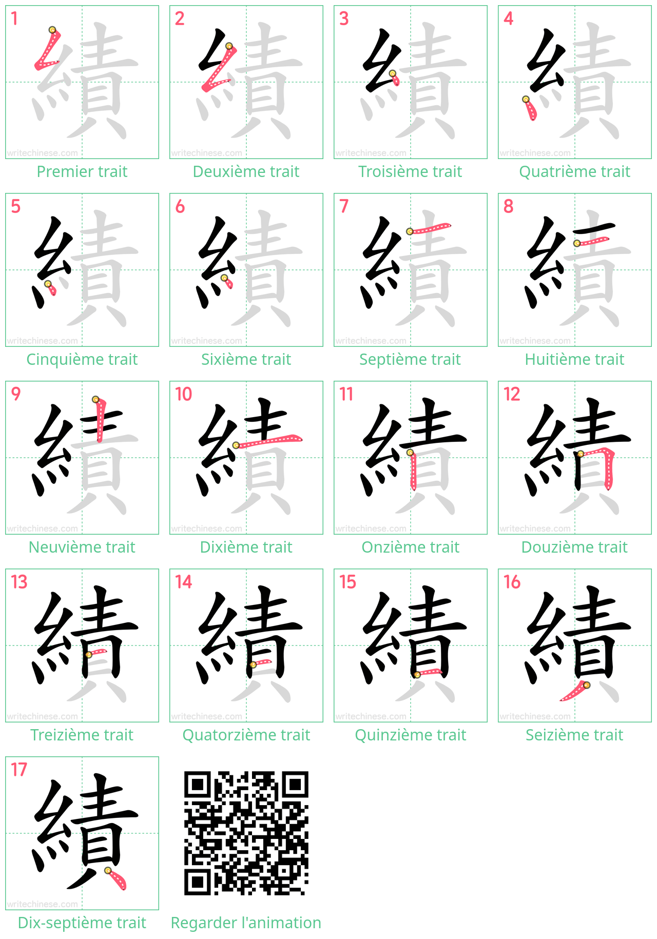 Diagrammes d'ordre des traits étape par étape pour le caractère 績