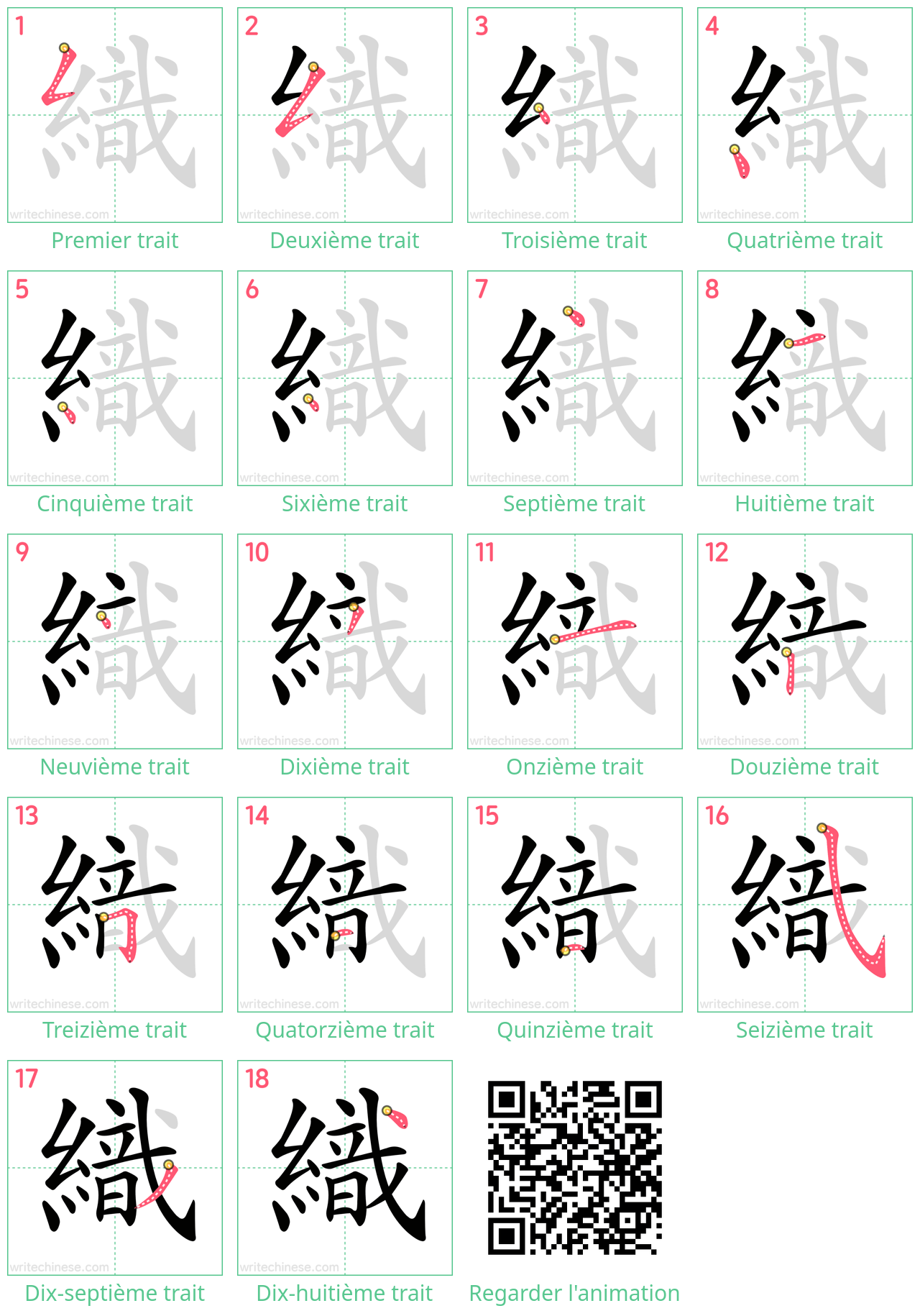 Diagrammes d'ordre des traits étape par étape pour le caractère 織