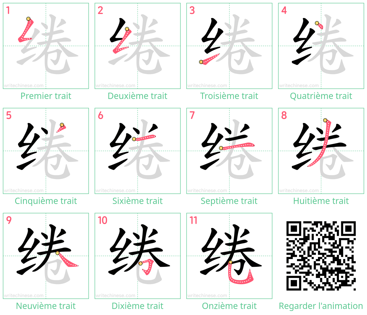 Diagrammes d'ordre des traits étape par étape pour le caractère 绻