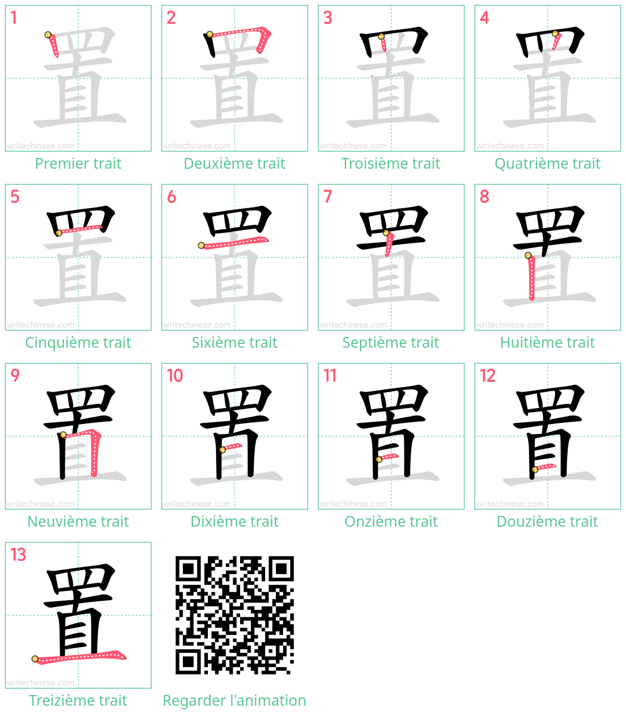 Diagrammes d'ordre des traits étape par étape pour le caractère 置