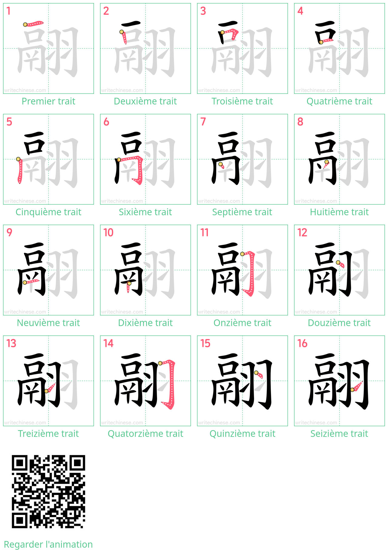 Diagrammes d'ordre des traits étape par étape pour le caractère 翮