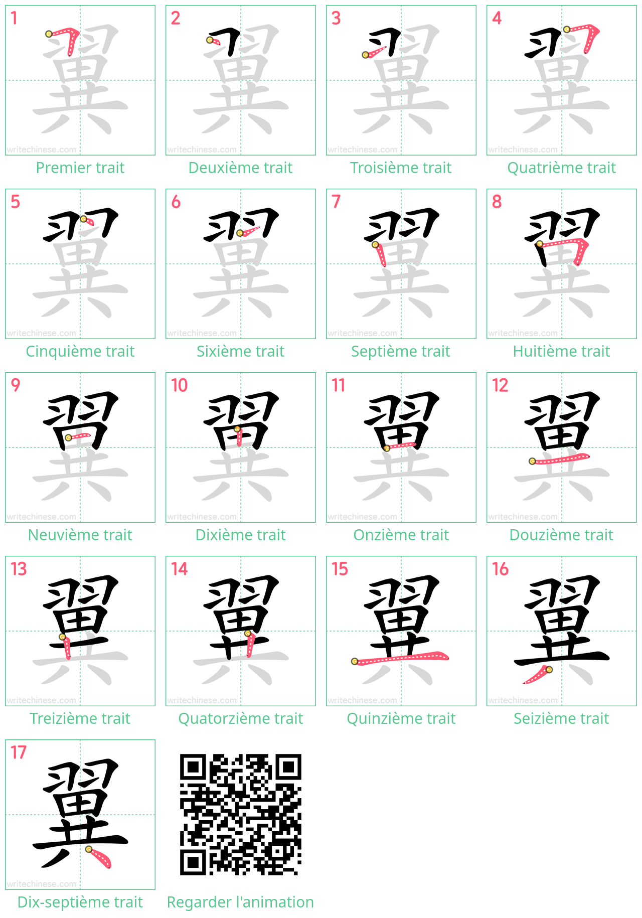 Diagrammes d'ordre des traits étape par étape pour le caractère 翼