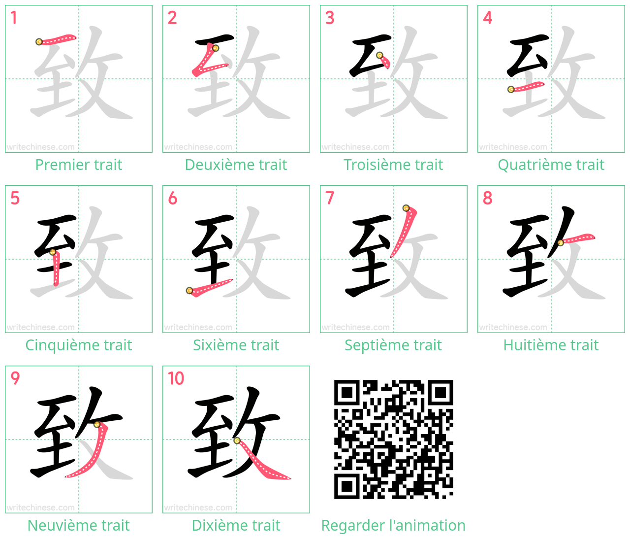 Diagrammes d'ordre des traits étape par étape pour le caractère 致