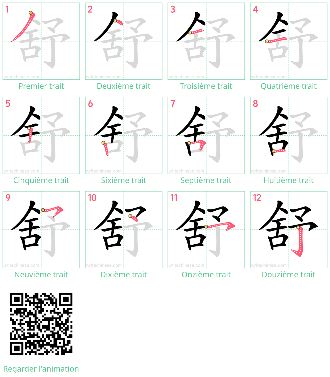 Diagrammes d'ordre des traits étape par étape pour le caractère 舒