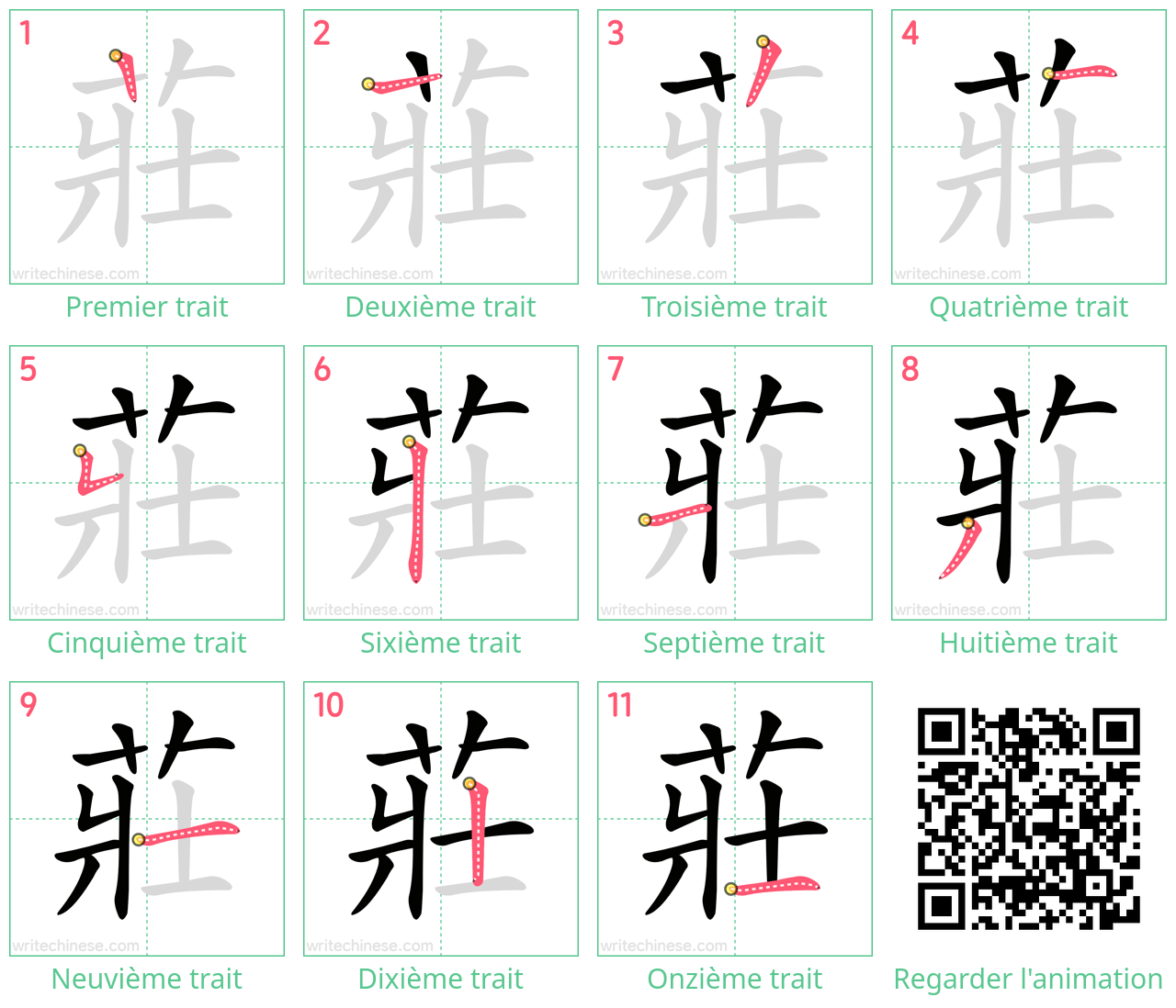 Diagrammes d'ordre des traits étape par étape pour le caractère 莊