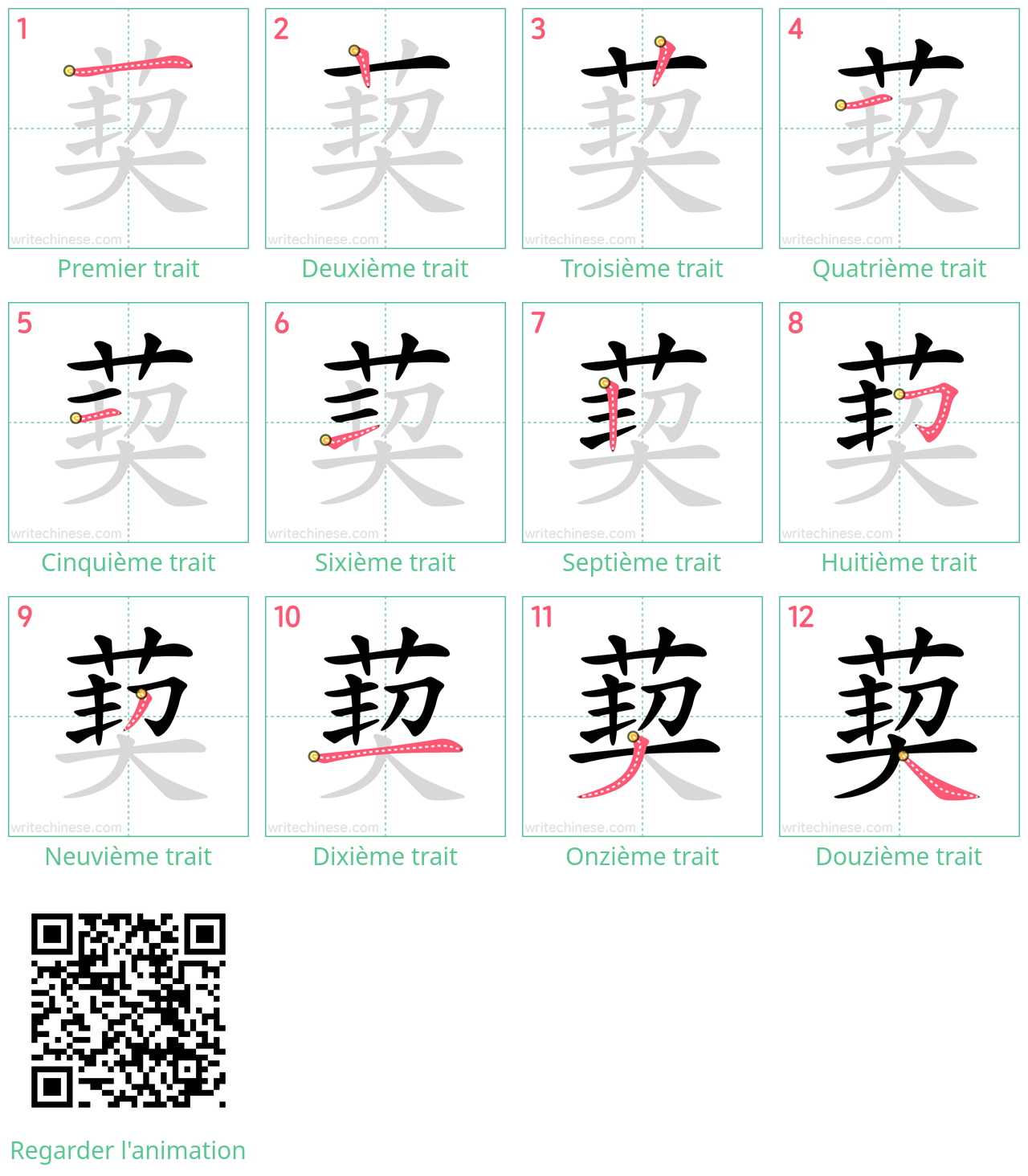 Diagrammes d'ordre des traits étape par étape pour le caractère 葜