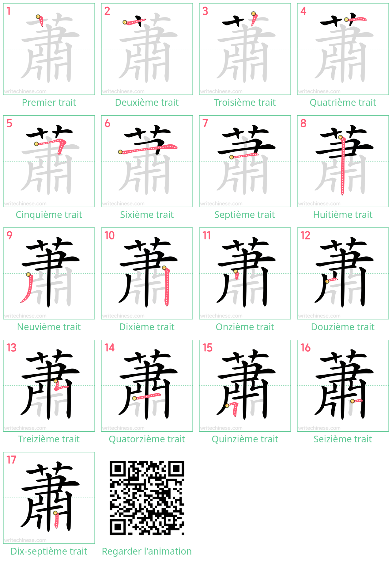 Diagrammes d'ordre des traits étape par étape pour le caractère 蕭
