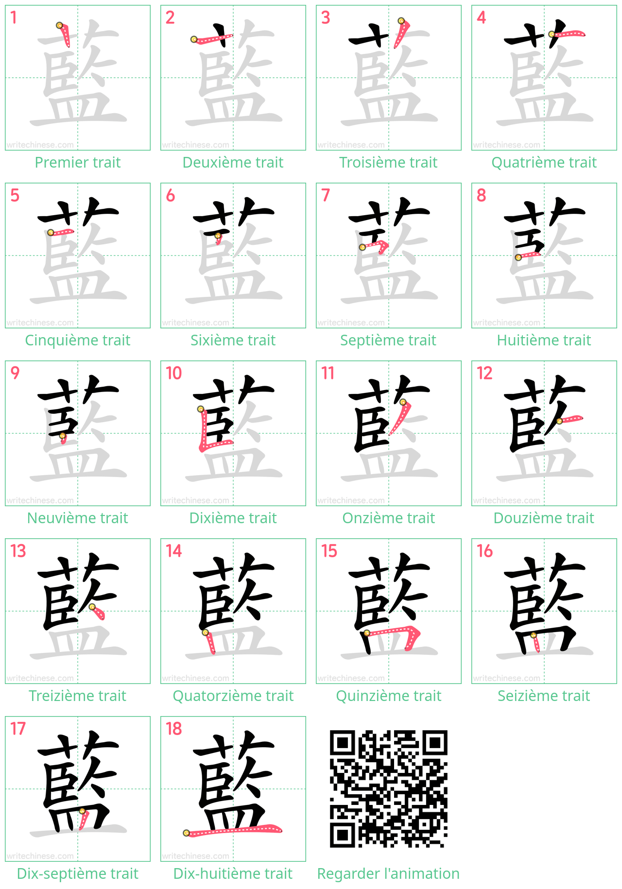 Diagrammes d'ordre des traits étape par étape pour le caractère 藍