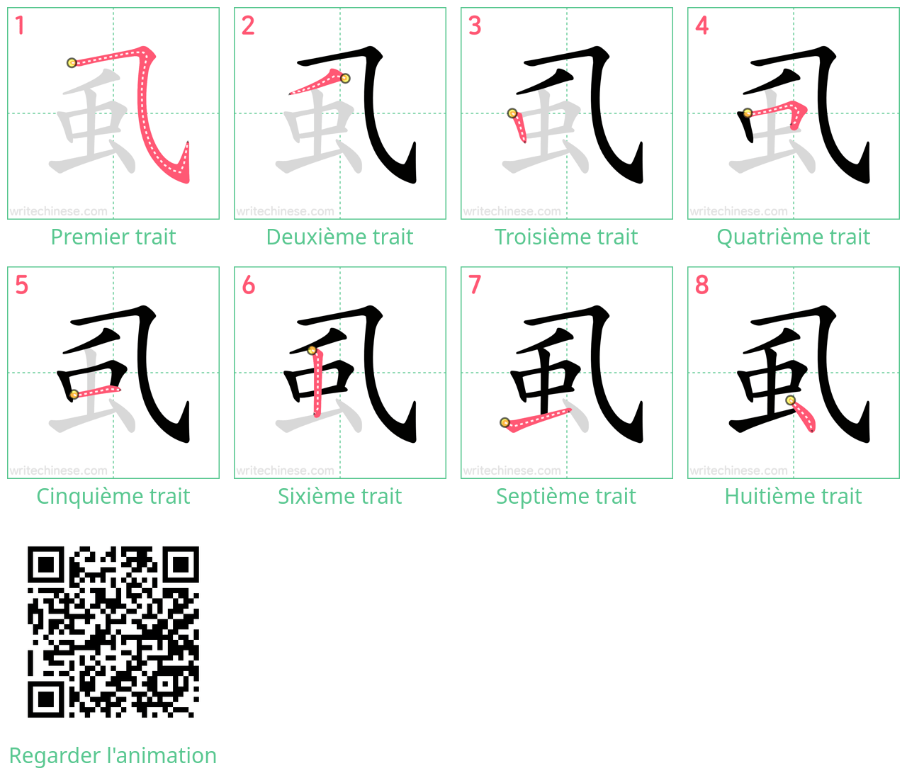 Diagrammes d'ordre des traits étape par étape pour le caractère 虱