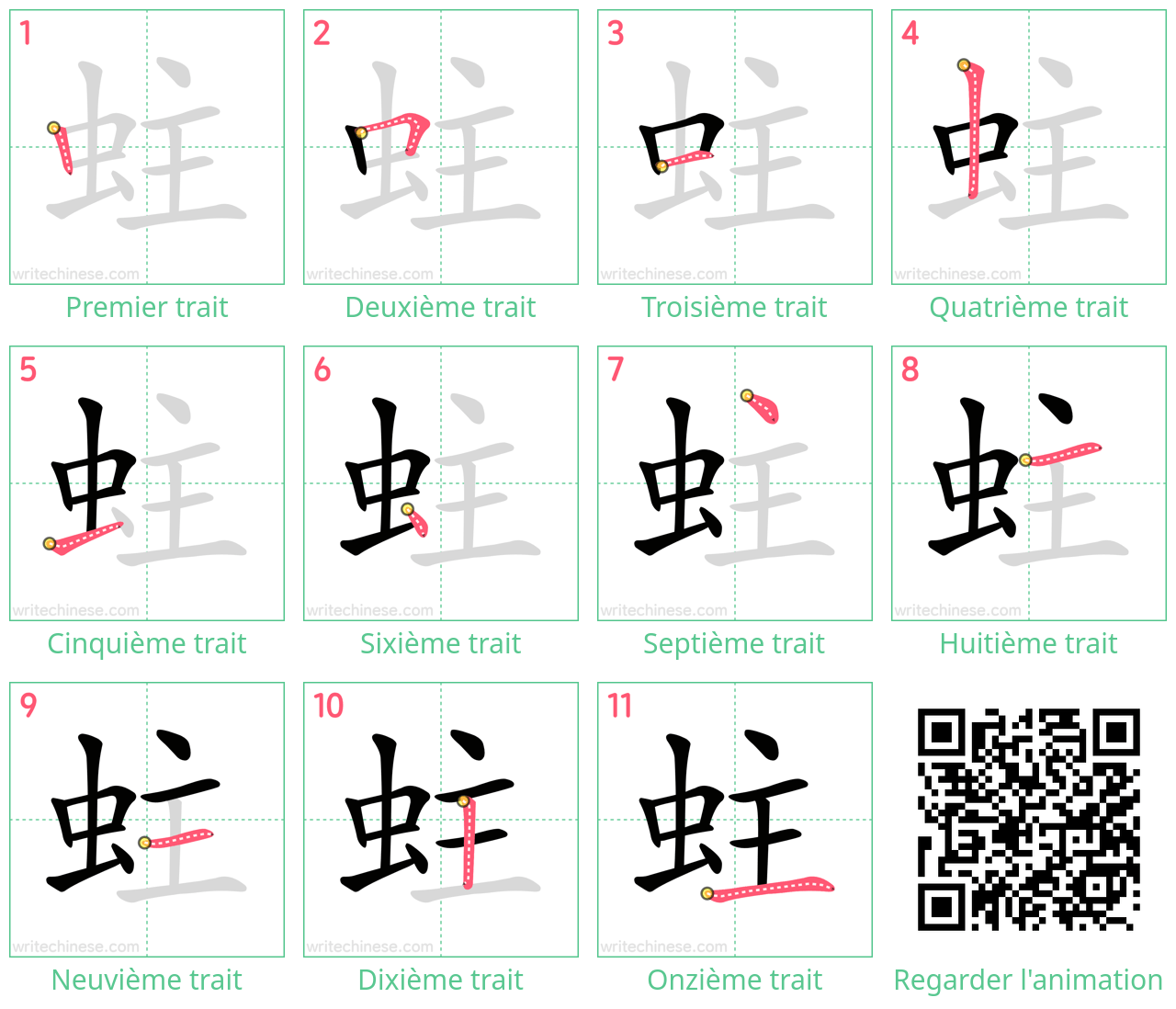 Diagrammes d'ordre des traits étape par étape pour le caractère 蛀