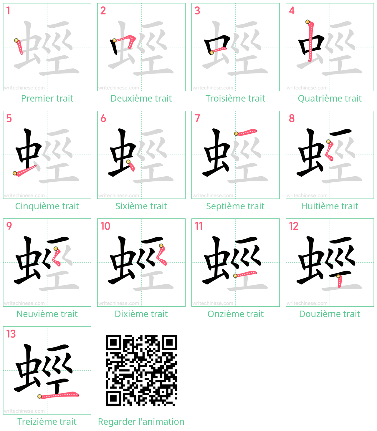 Diagrammes d'ordre des traits étape par étape pour le caractère 蛵