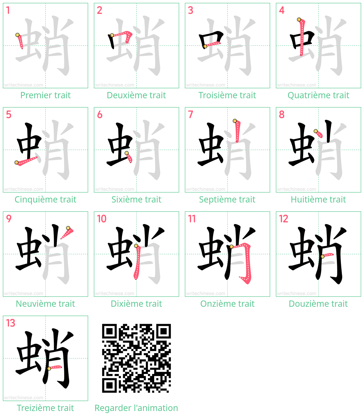 Diagrammes d'ordre des traits étape par étape pour le caractère 蛸