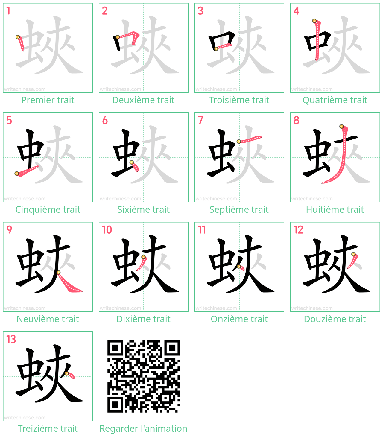 Diagrammes d'ordre des traits étape par étape pour le caractère 蛺