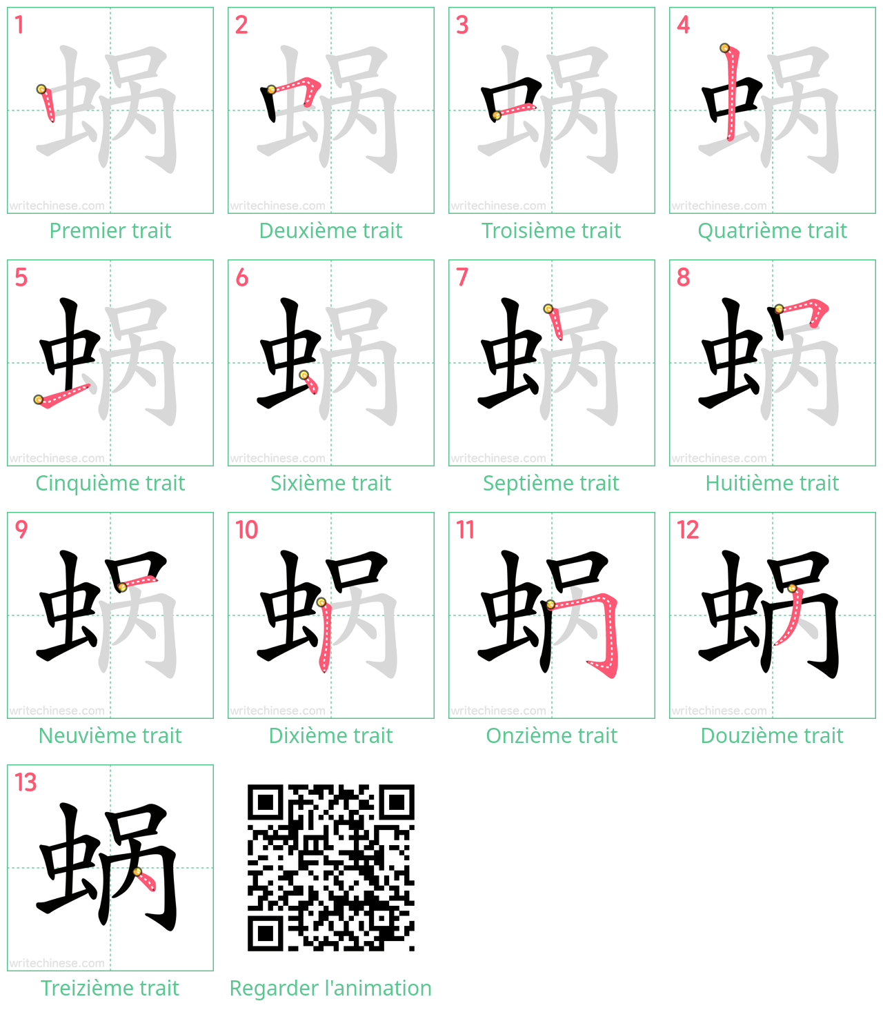 Diagrammes d'ordre des traits étape par étape pour le caractère 蜗