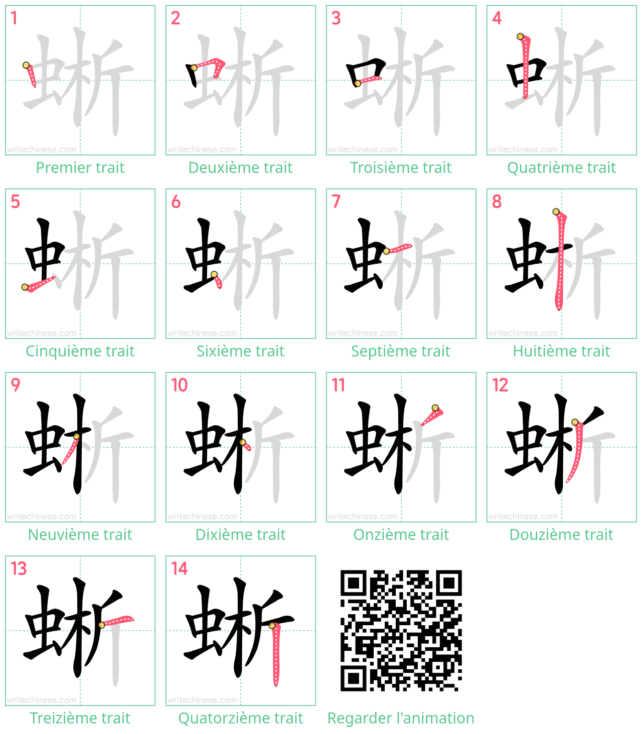 Diagrammes d'ordre des traits étape par étape pour le caractère 蜥