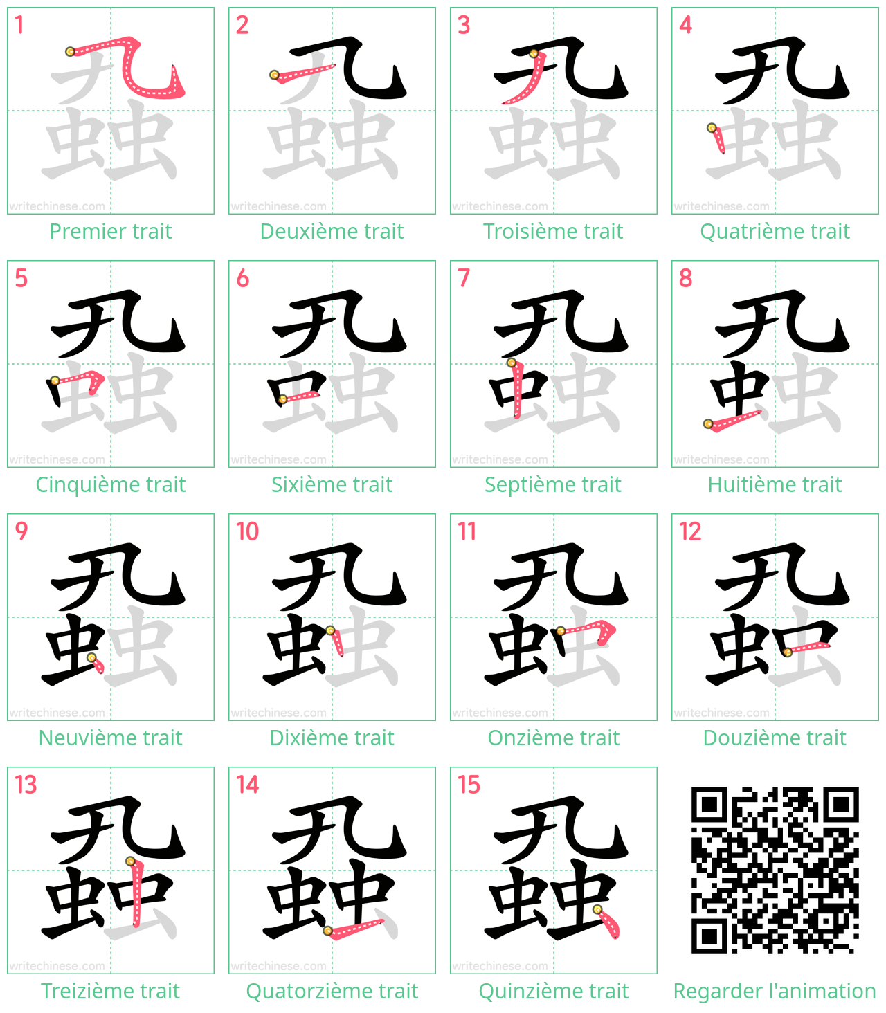 Diagrammes d'ordre des traits étape par étape pour le caractère 蝨