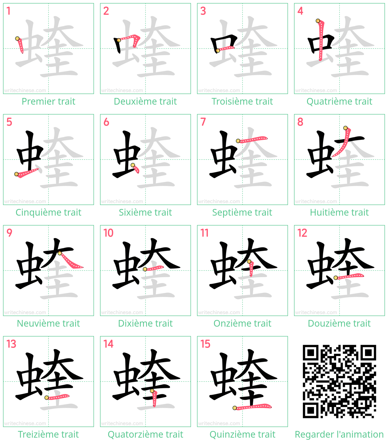 Diagrammes d'ordre des traits étape par étape pour le caractère 蝰