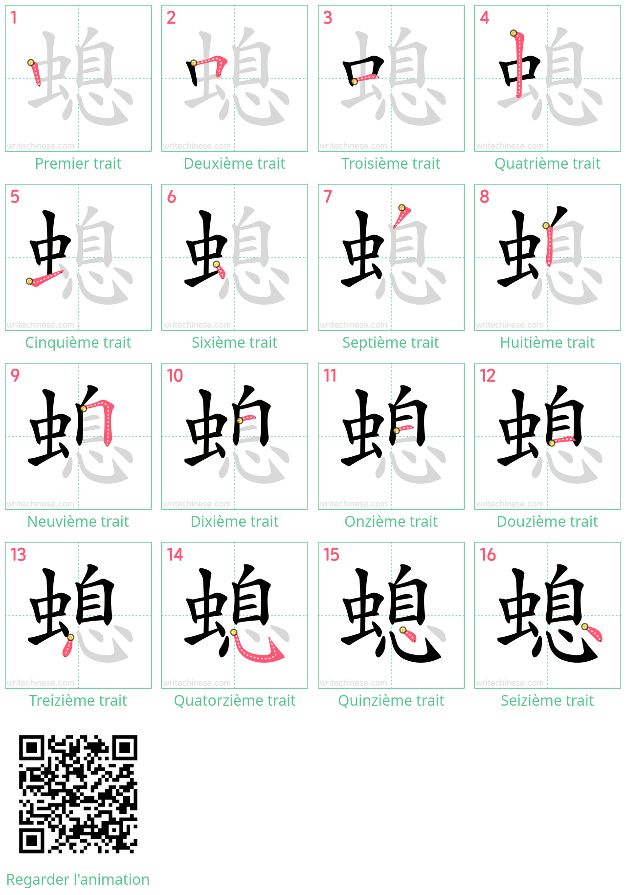 Diagrammes d'ordre des traits étape par étape pour le caractère 螅