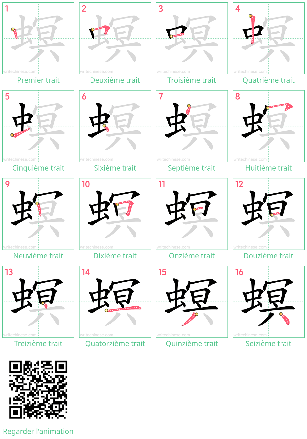 Diagrammes d'ordre des traits étape par étape pour le caractère 螟