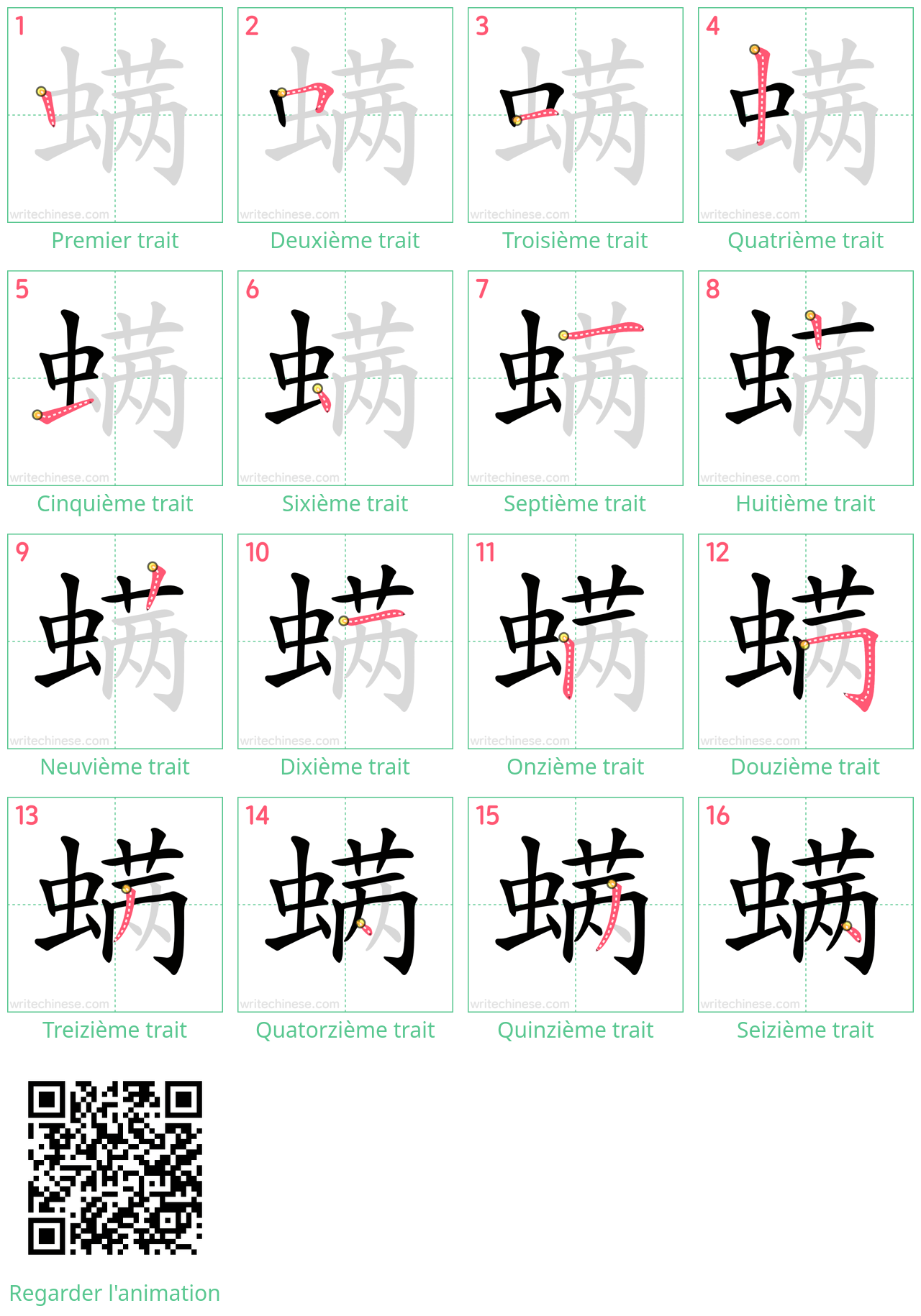 Diagrammes d'ordre des traits étape par étape pour le caractère 螨