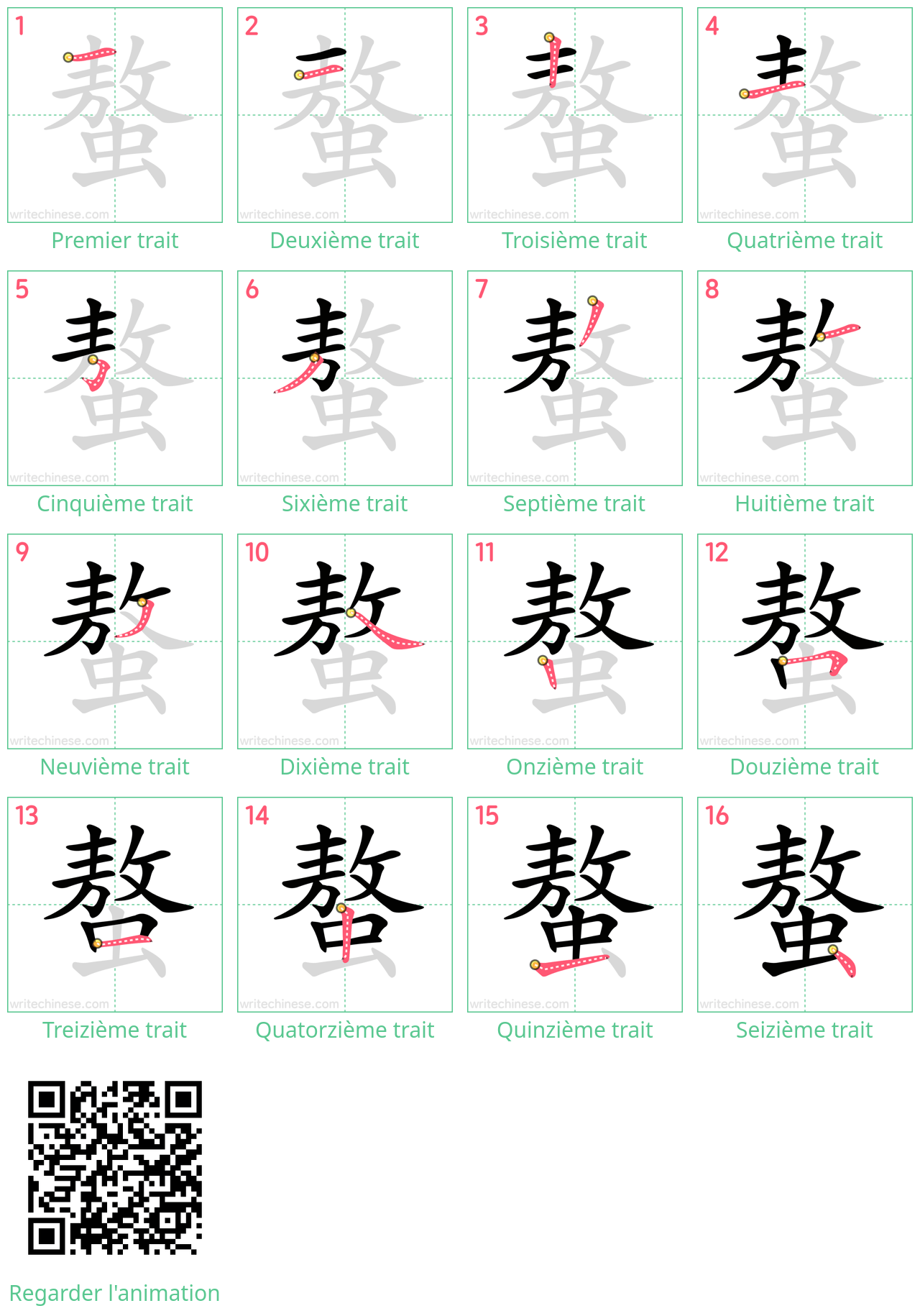 Diagrammes d'ordre des traits étape par étape pour le caractère 螯