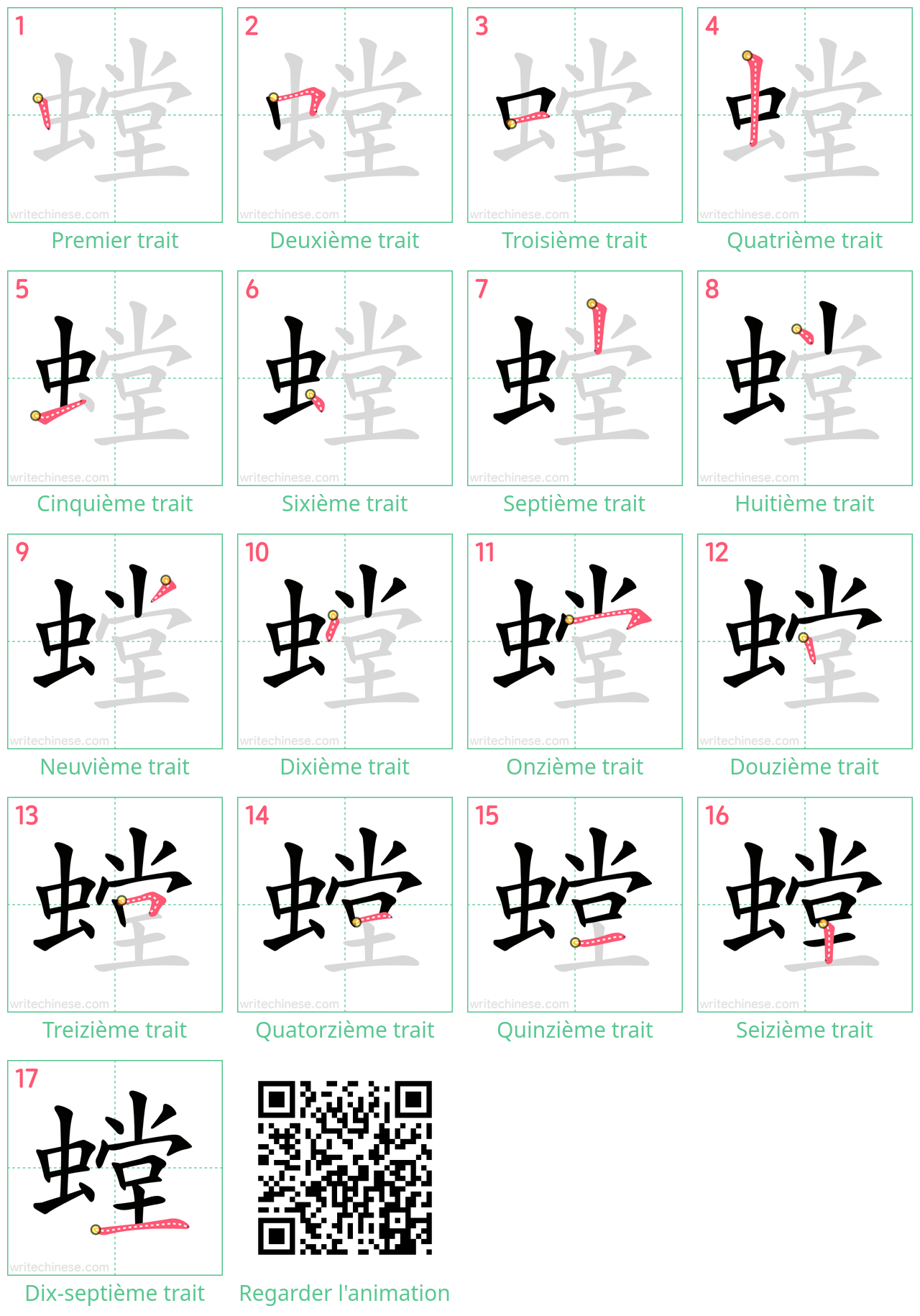 Diagrammes d'ordre des traits étape par étape pour le caractère 螳