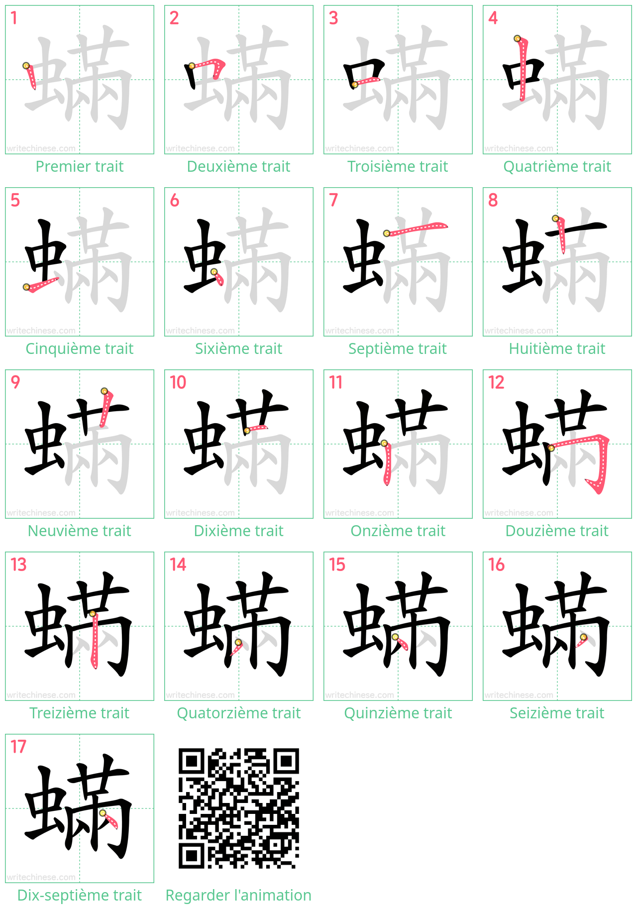 Diagrammes d'ordre des traits étape par étape pour le caractère 蟎