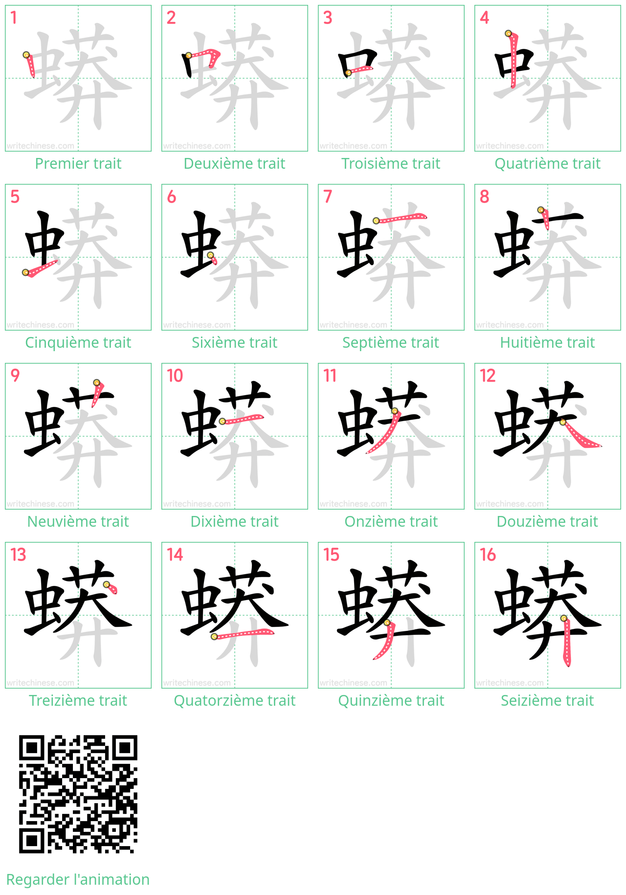 Diagrammes d'ordre des traits étape par étape pour le caractère 蟒