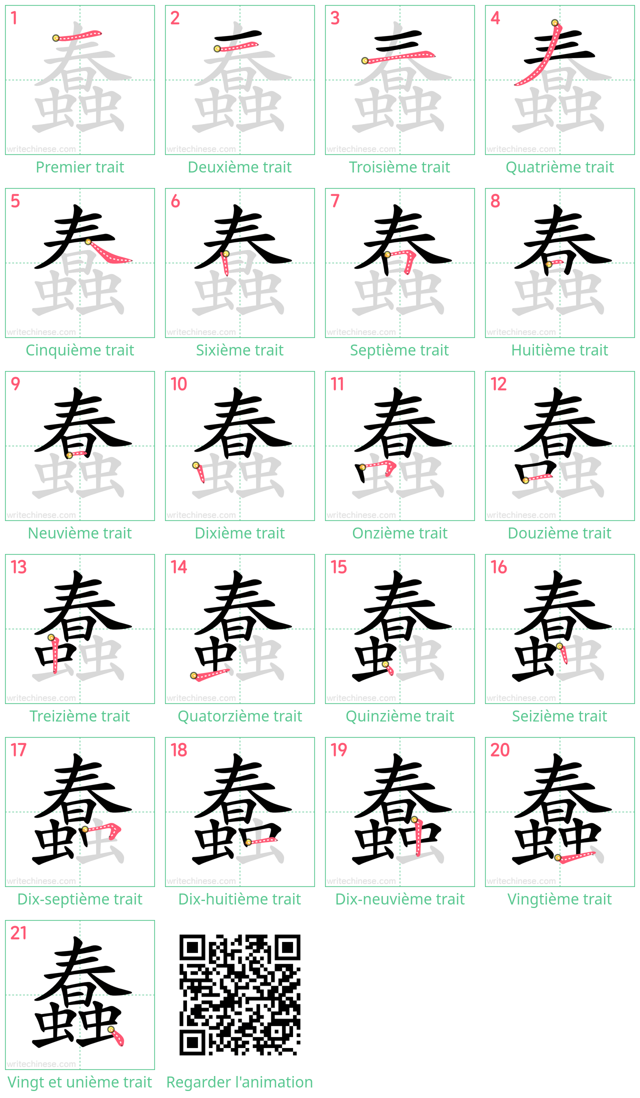 Diagrammes d'ordre des traits étape par étape pour le caractère 蠢