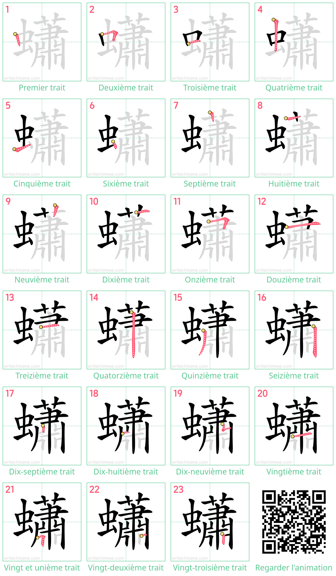 Diagrammes d'ordre des traits étape par étape pour le caractère 蠨