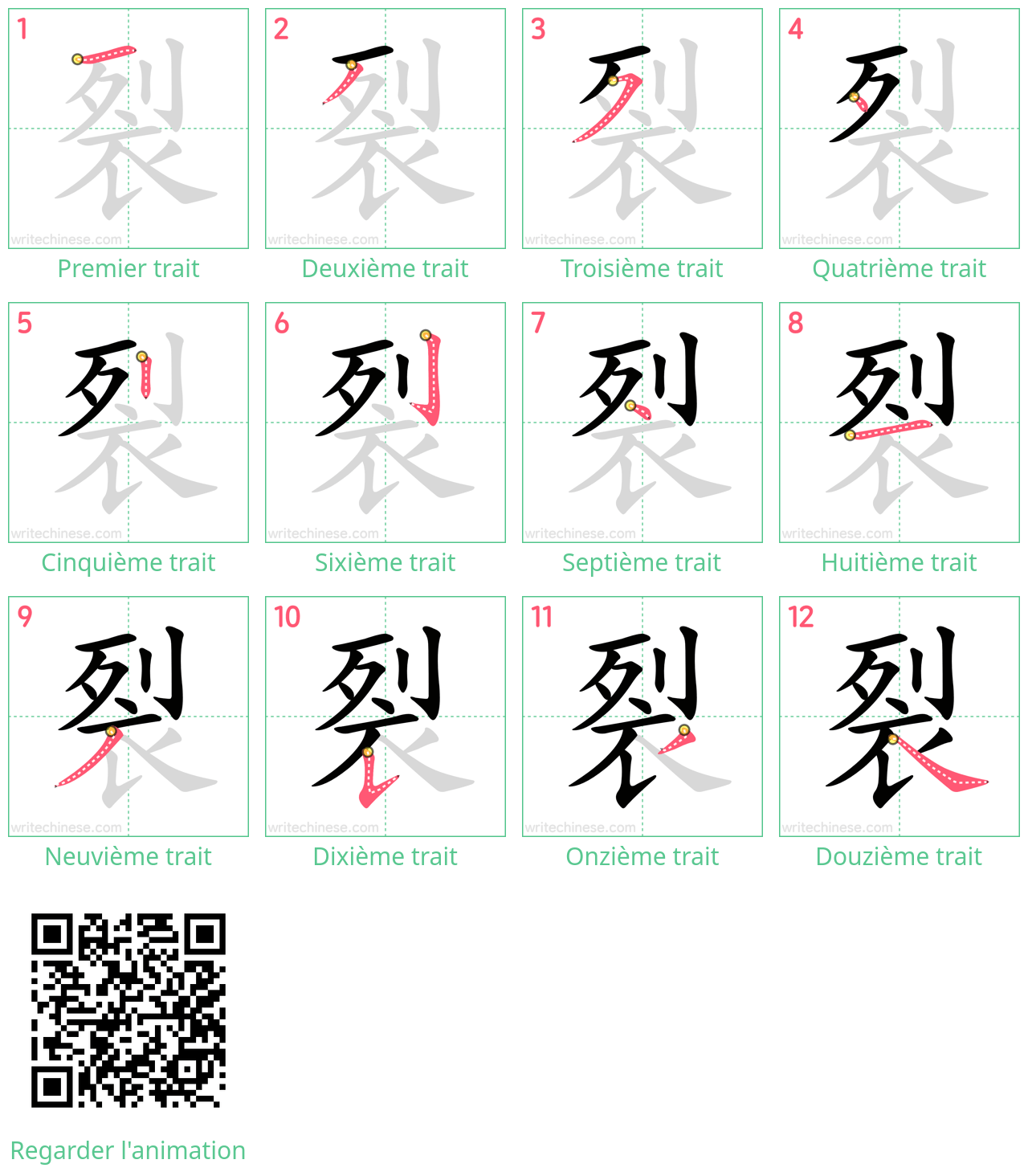 Diagrammes d'ordre des traits étape par étape pour le caractère 裂