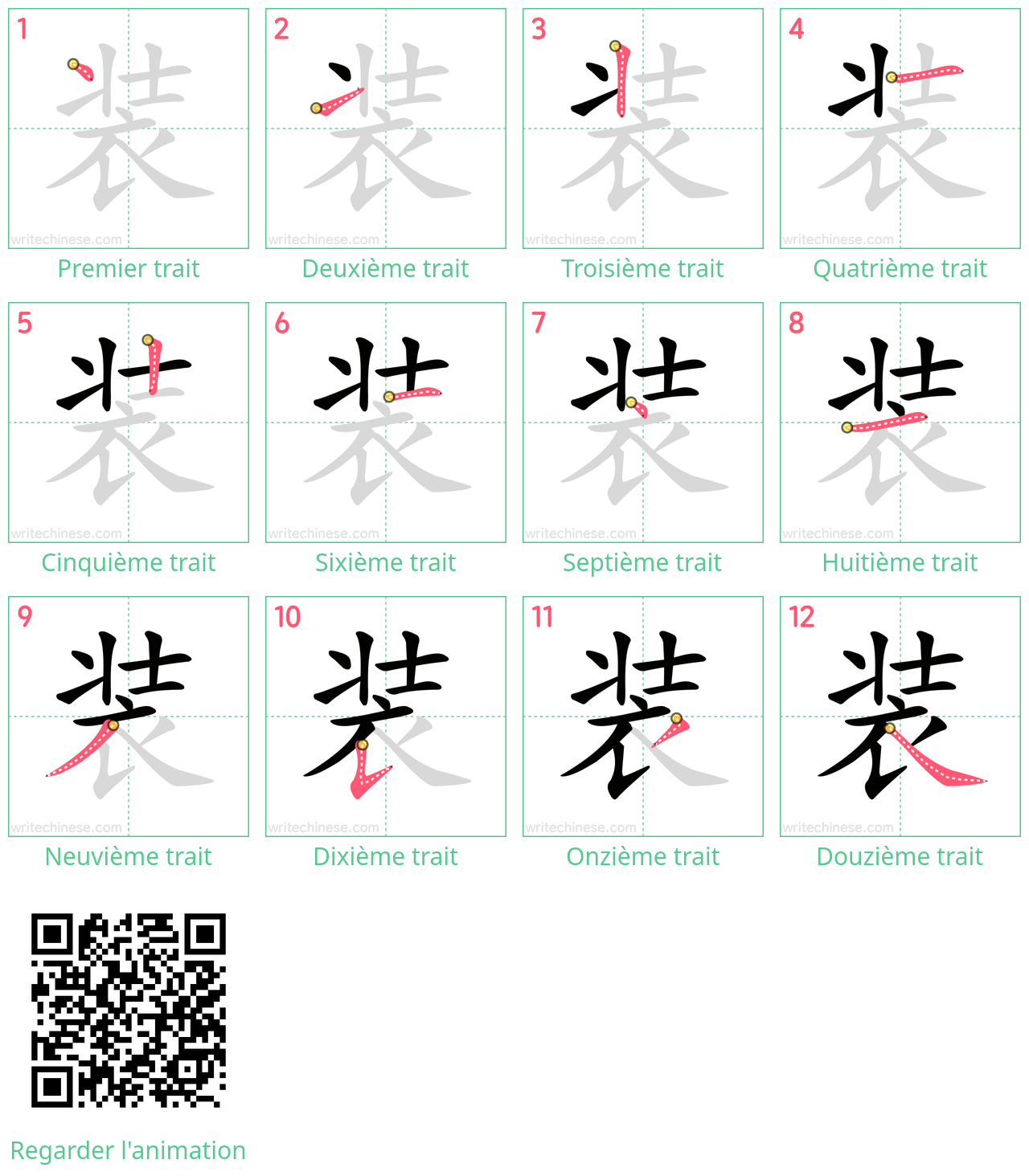 Diagrammes d'ordre des traits étape par étape pour le caractère 装