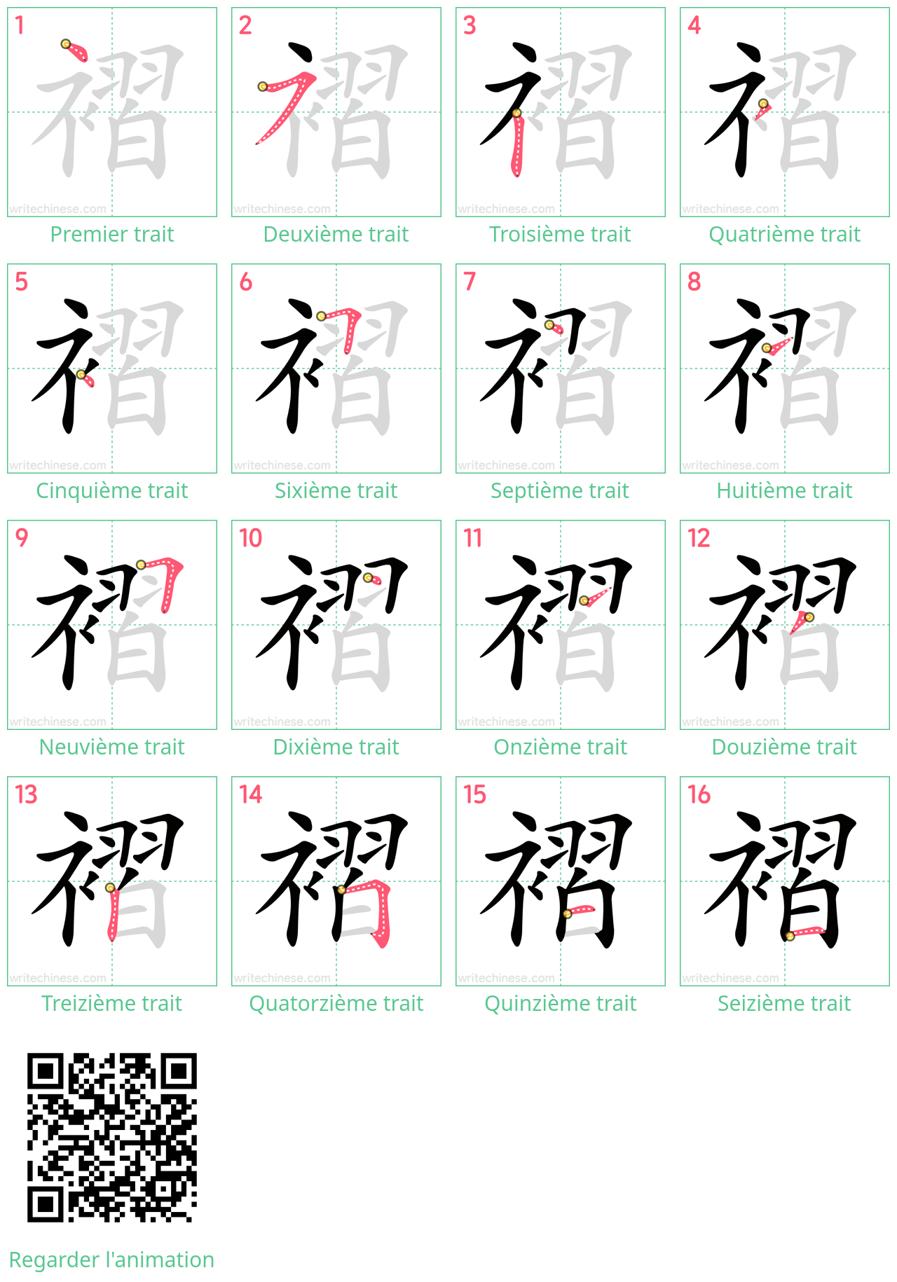 Diagrammes d'ordre des traits étape par étape pour le caractère 褶