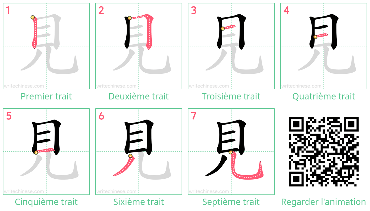 Diagrammes d'ordre des traits étape par étape pour le caractère 見