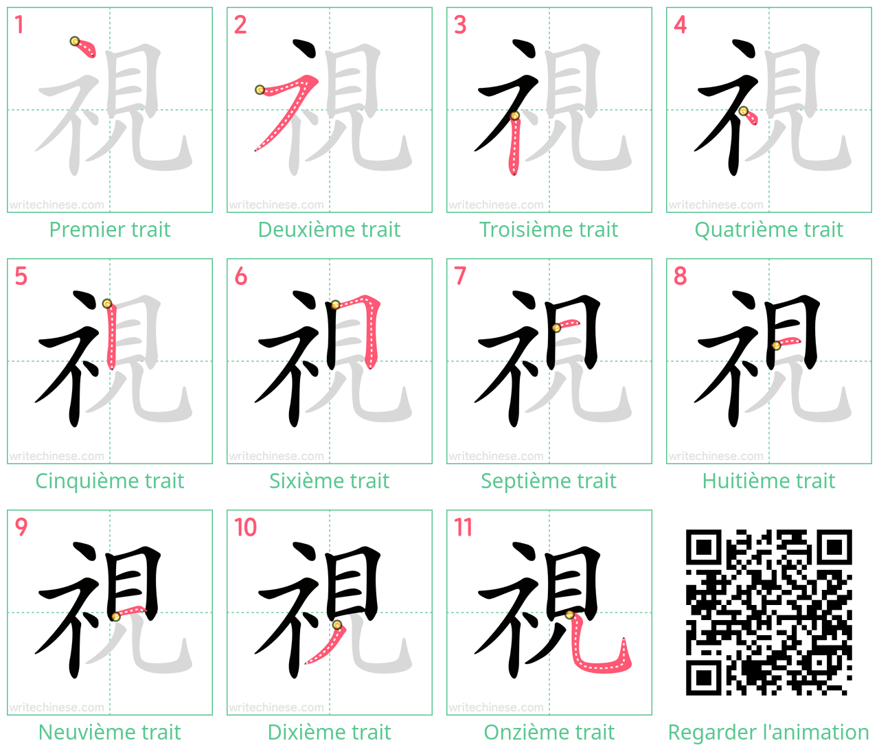 Diagrammes d'ordre des traits étape par étape pour le caractère 視