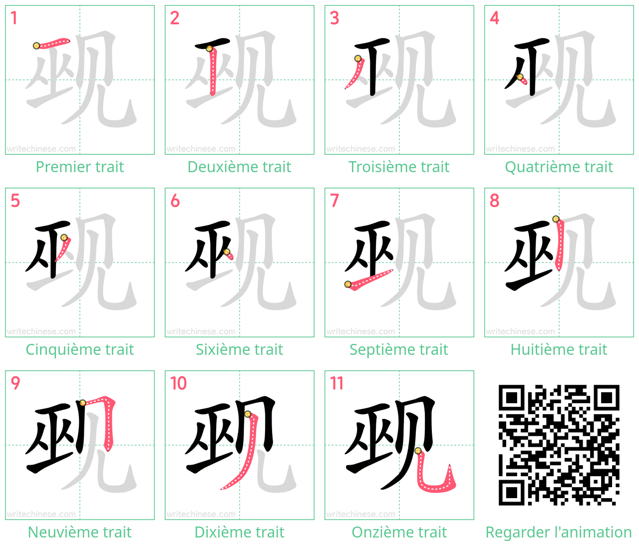 Diagrammes d'ordre des traits étape par étape pour le caractère 觋