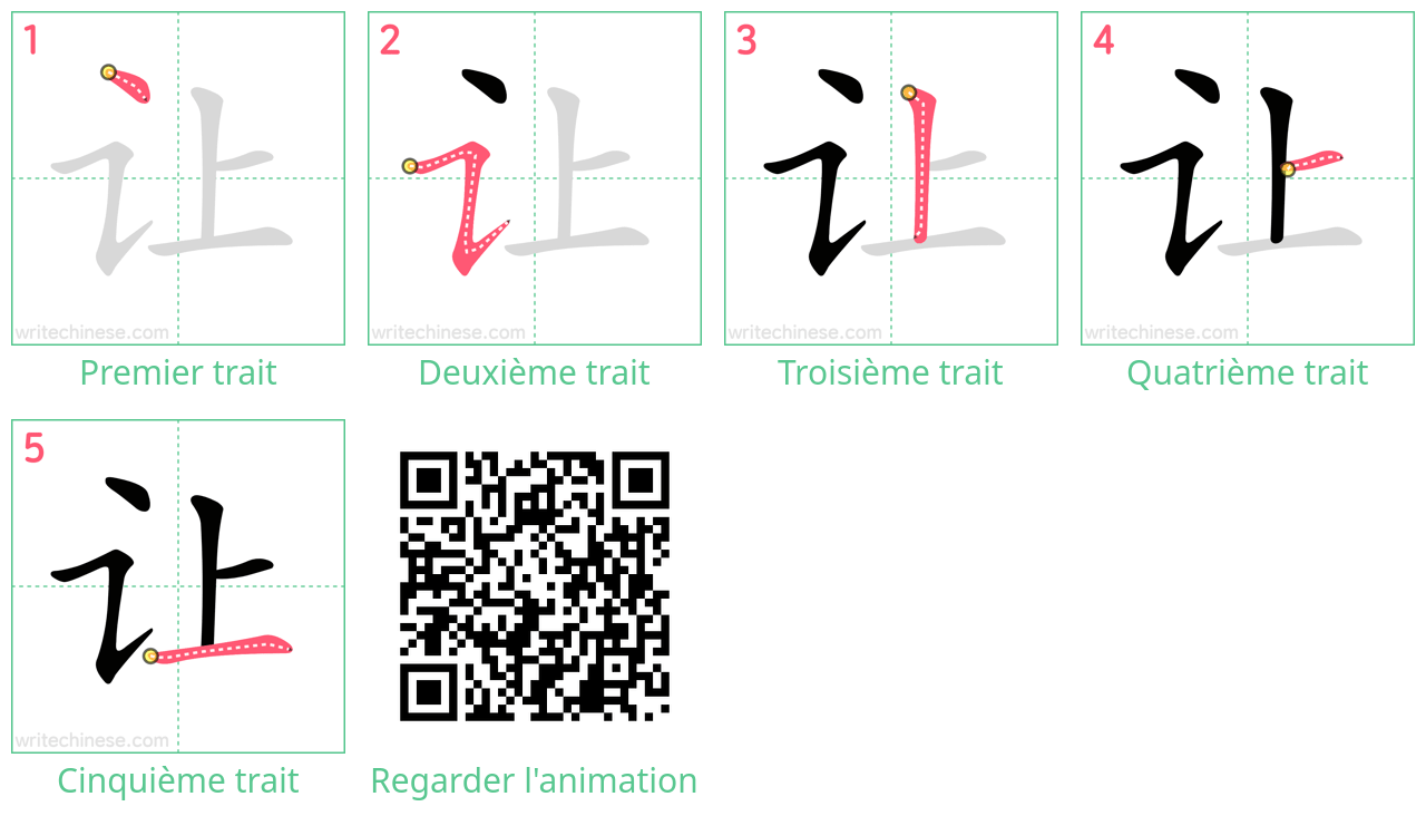 Diagrammes d'ordre des traits étape par étape pour le caractère 让